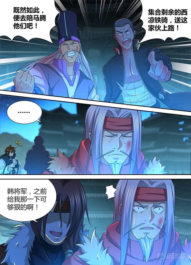 183-第191话