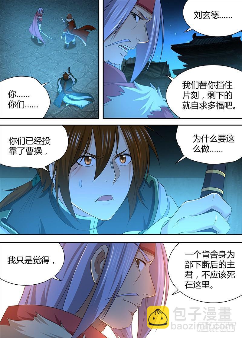 183-第191话