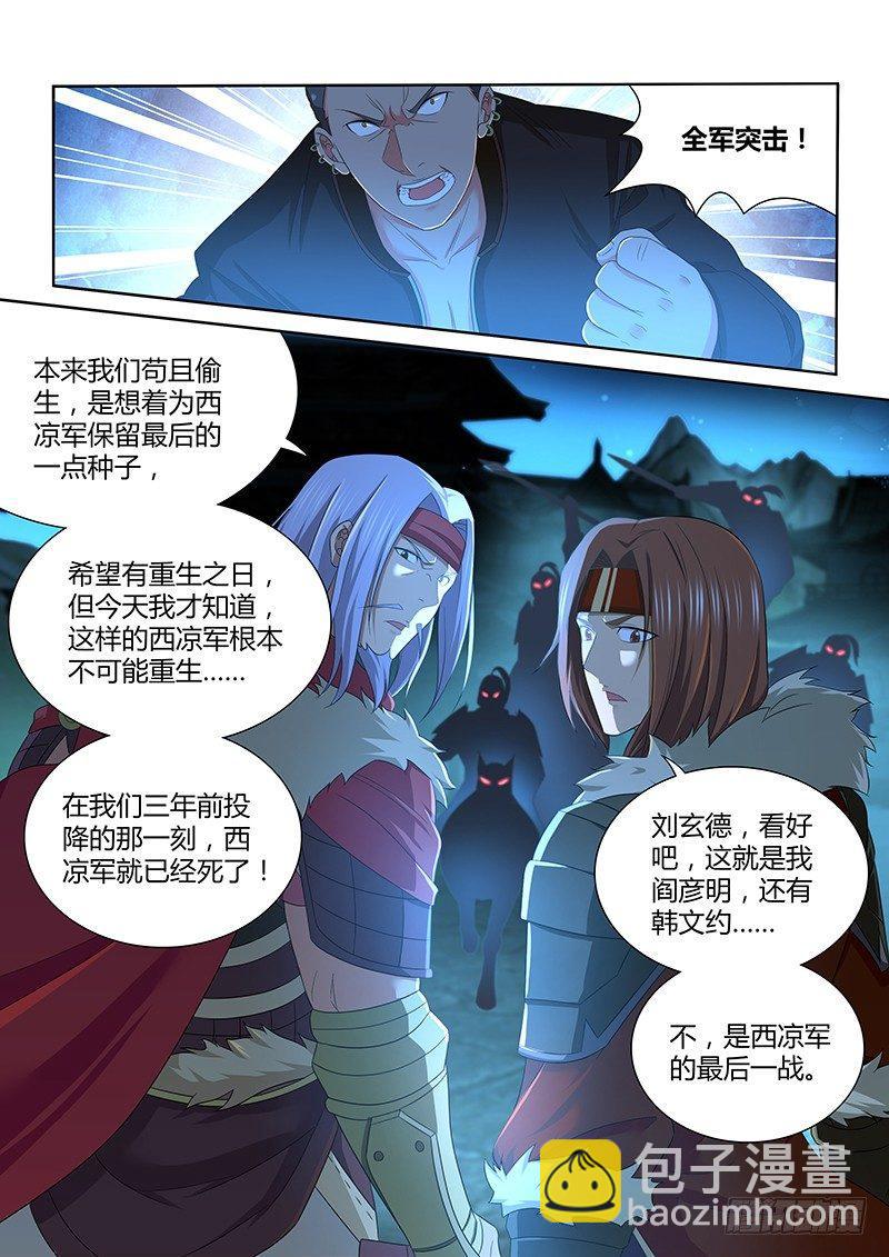 183-第191话