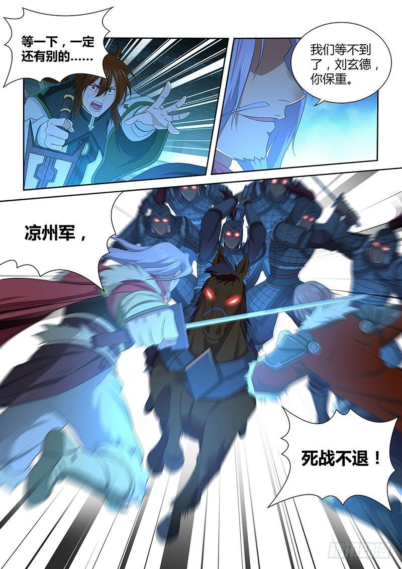 183-第191话
