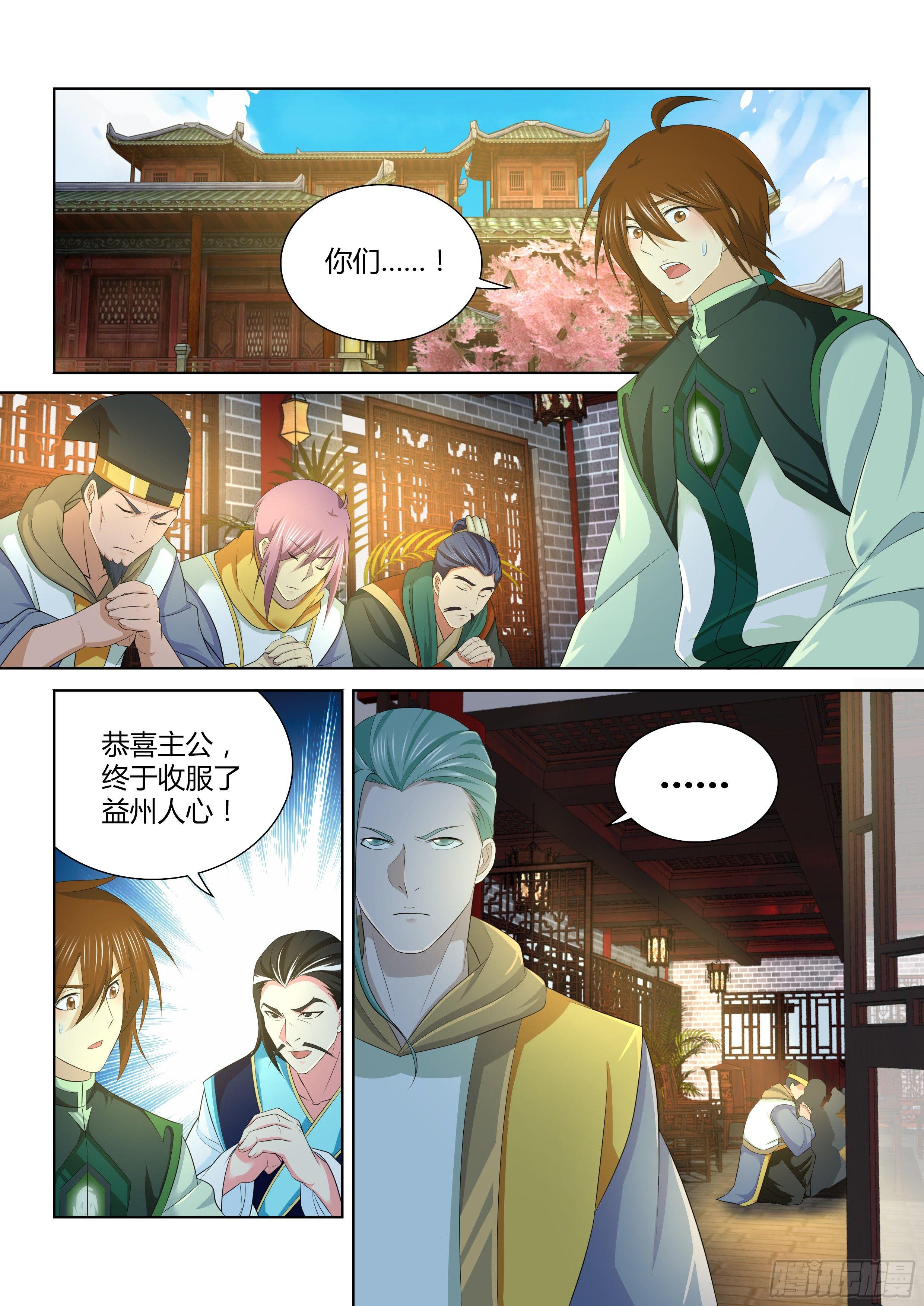 185-第193话