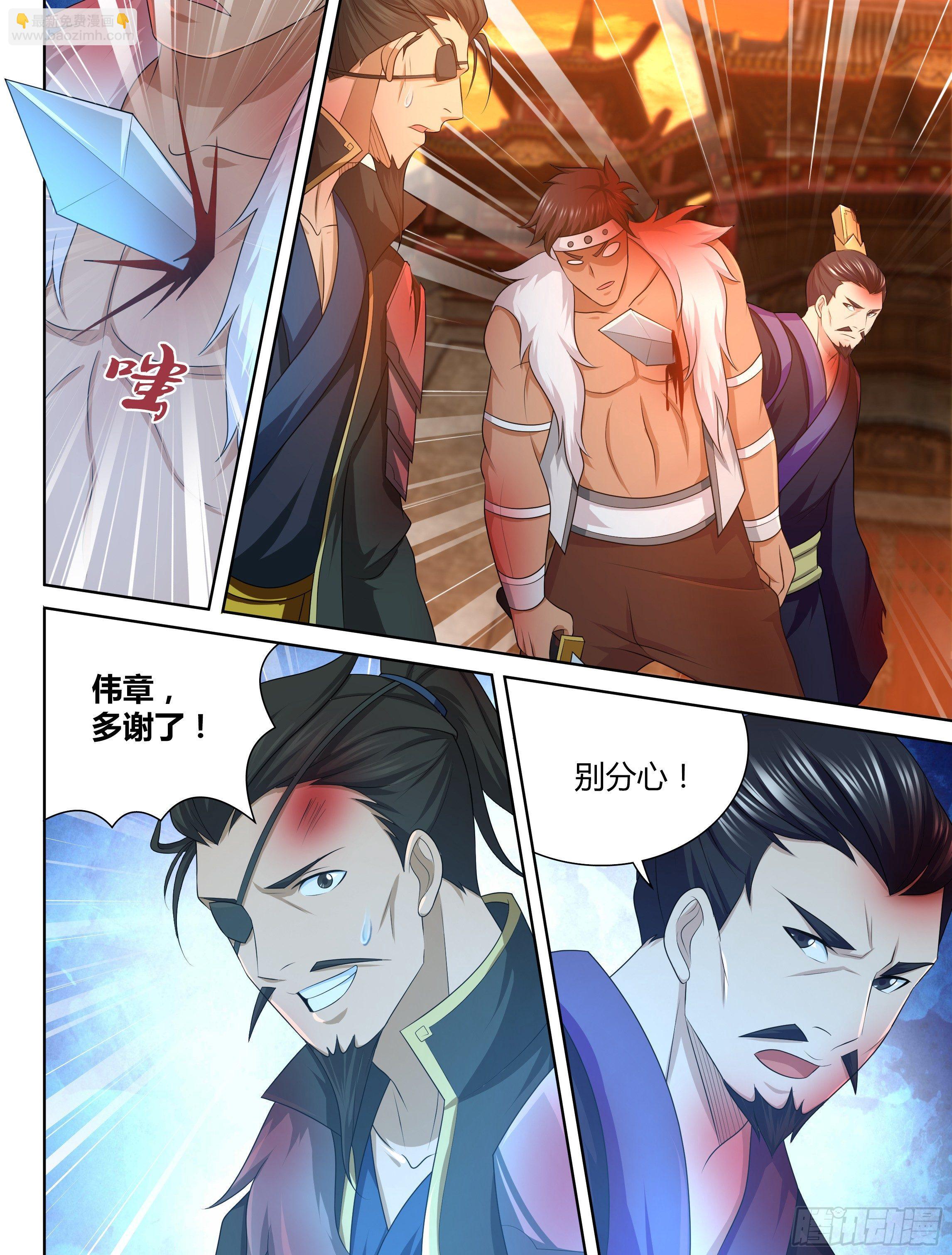 185-第193话