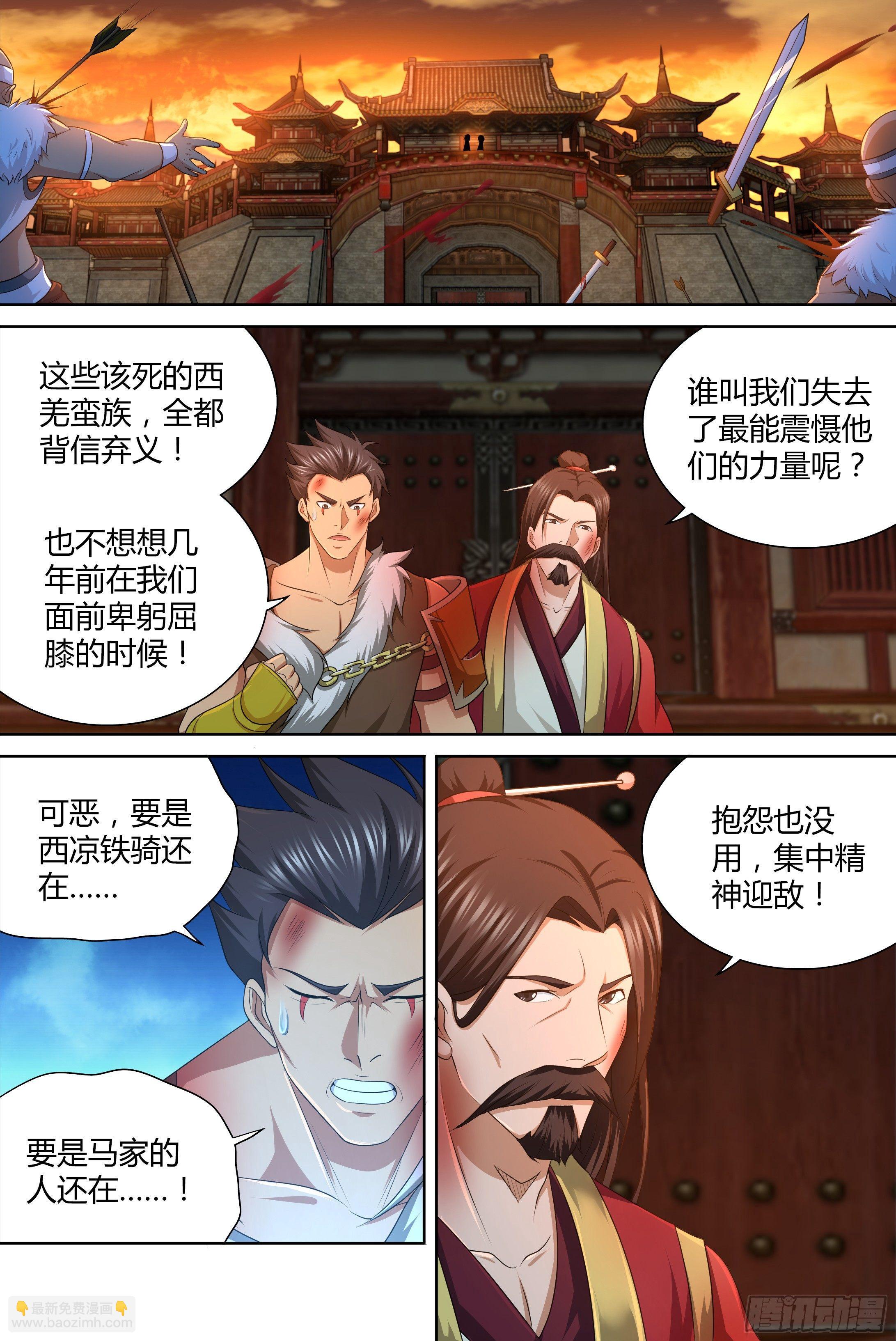 185-第193话