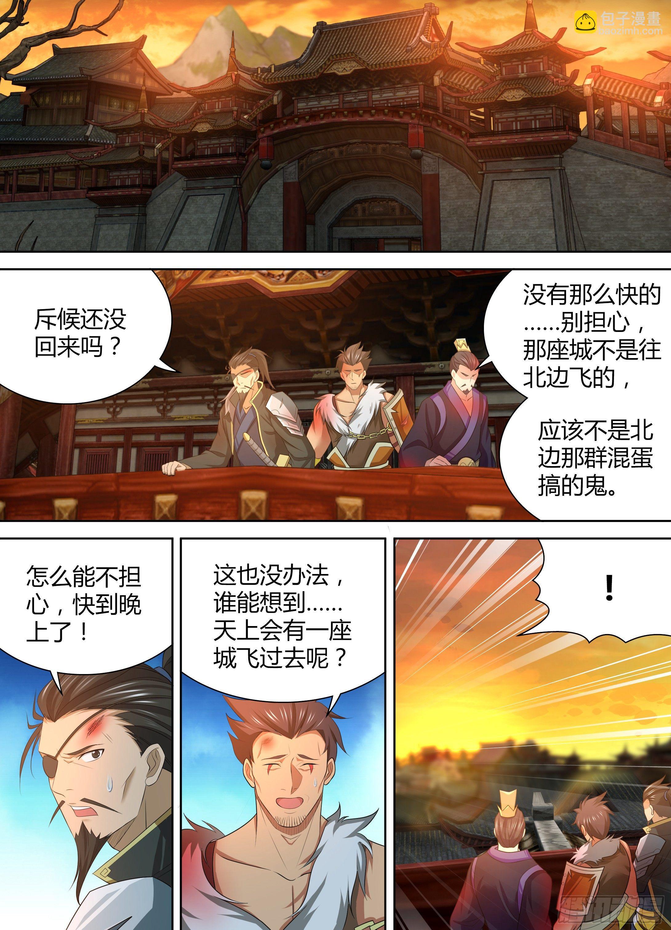 185-第193话