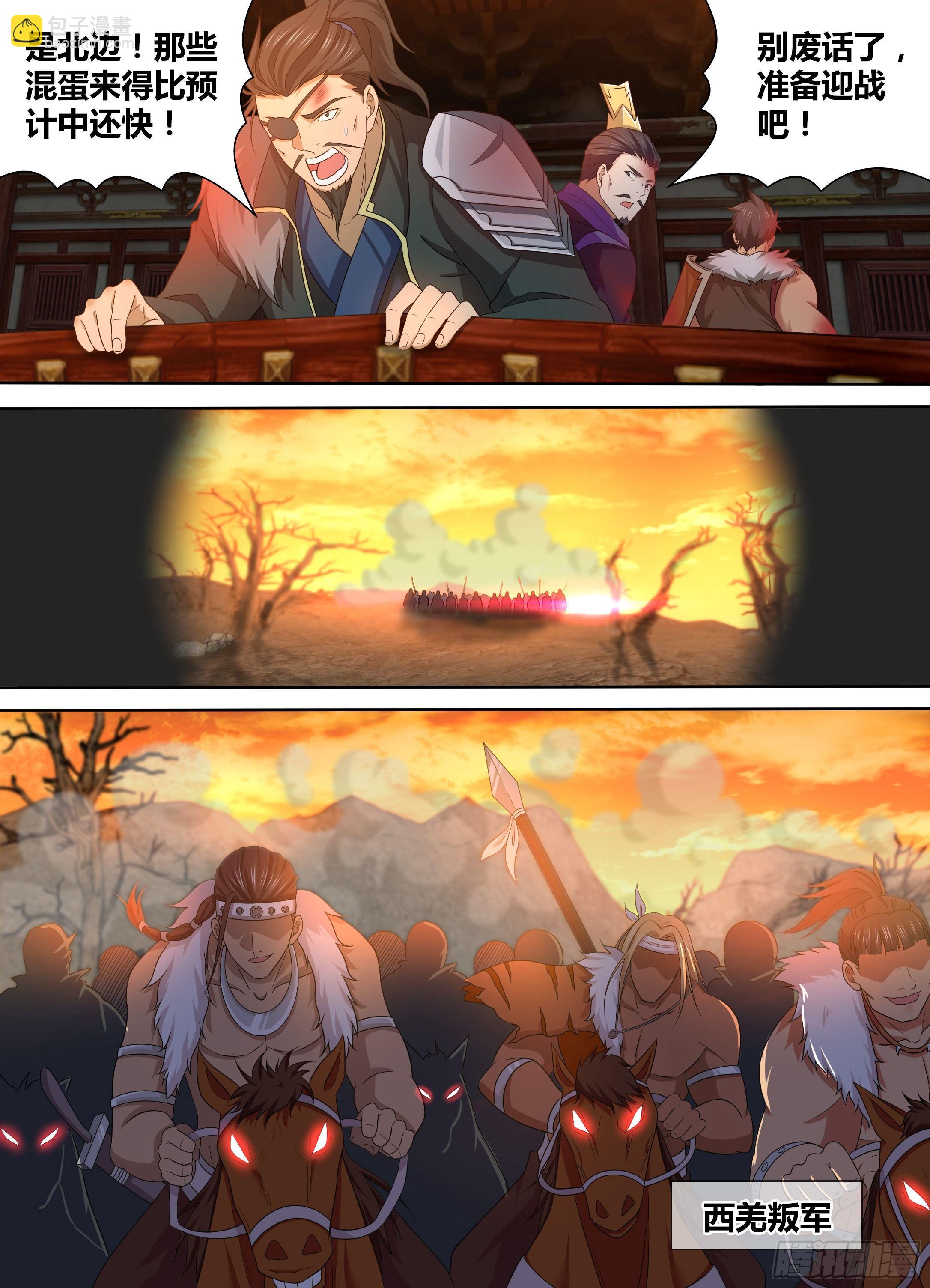185-第193话