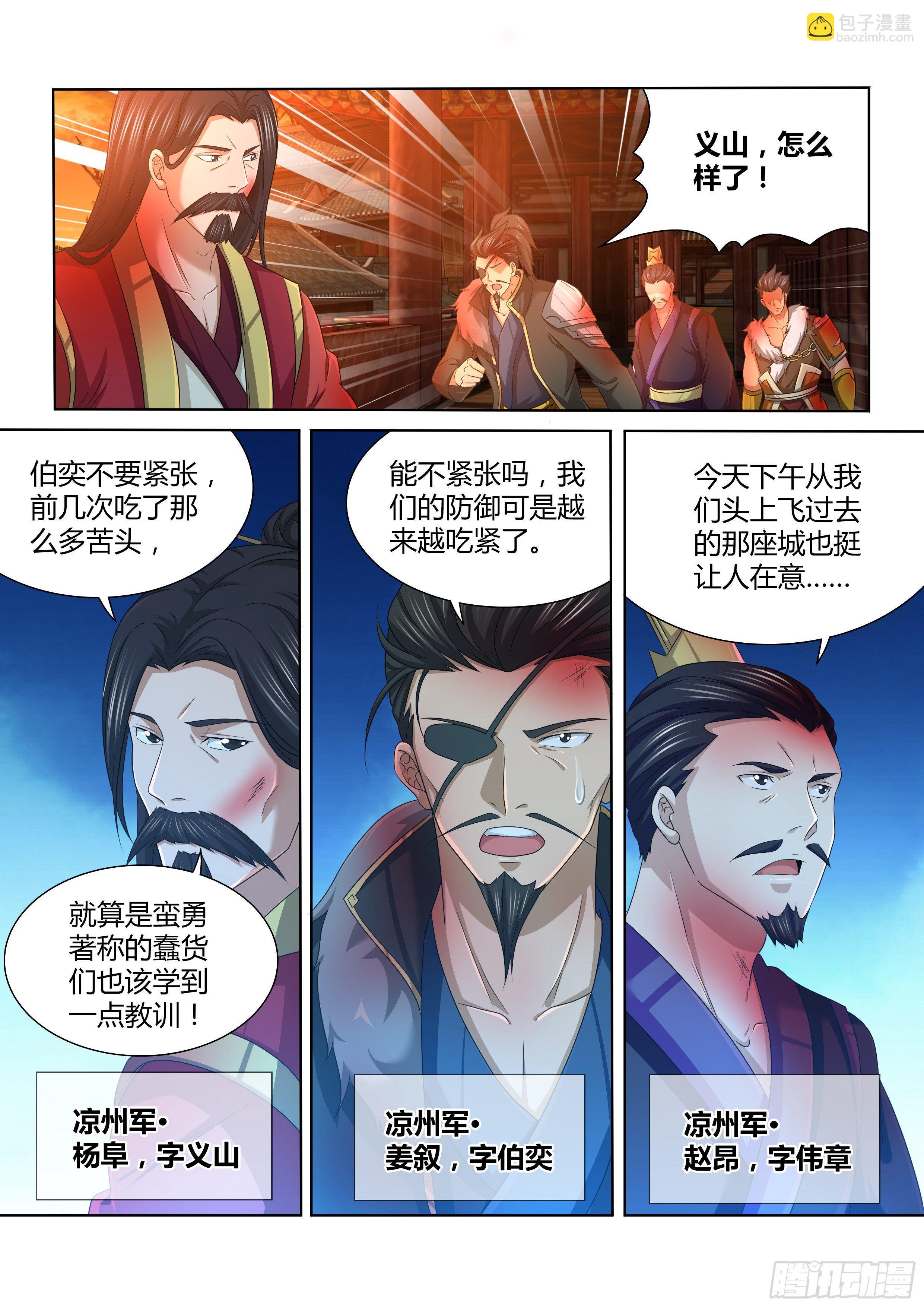 185-第193话