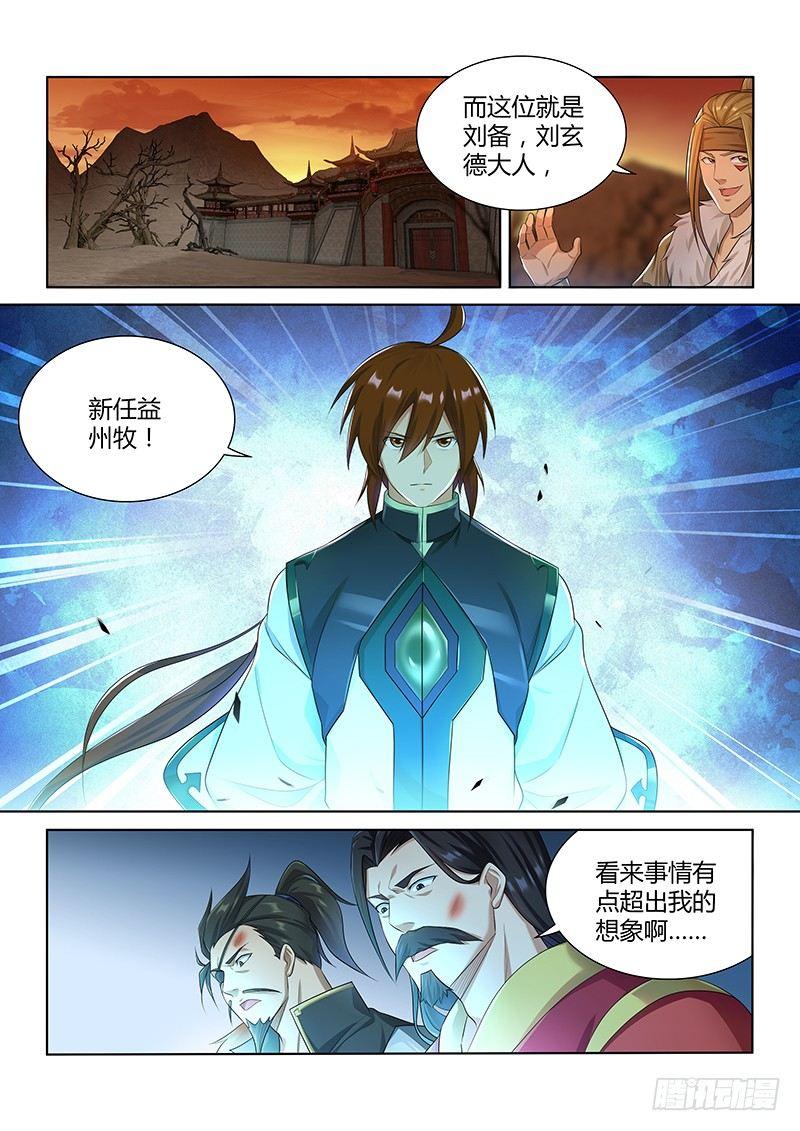 187-第195话