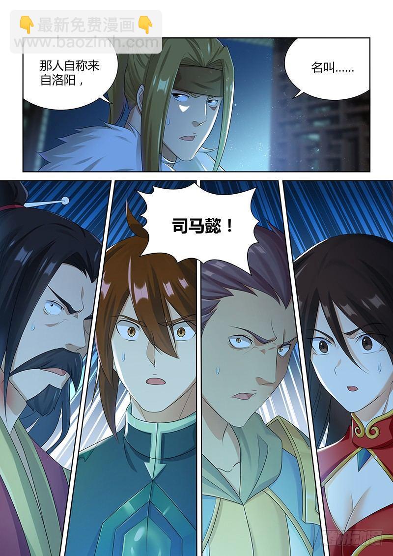187-第195话