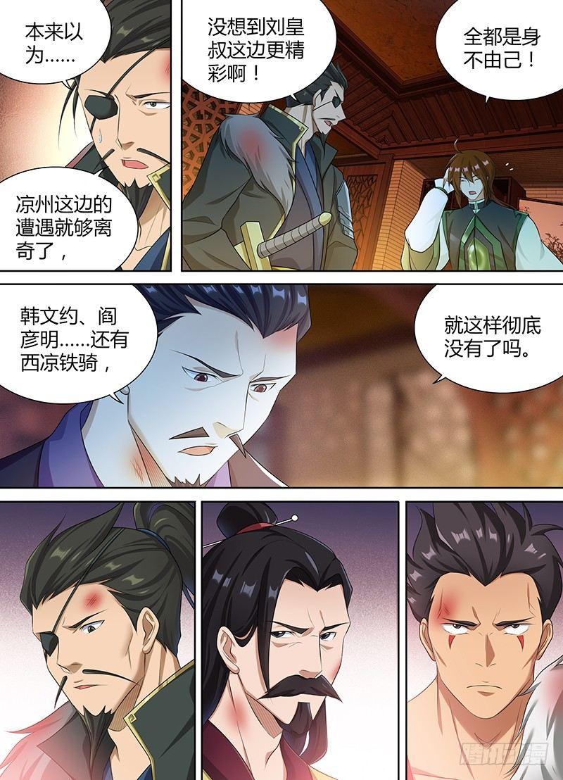 187-第195话