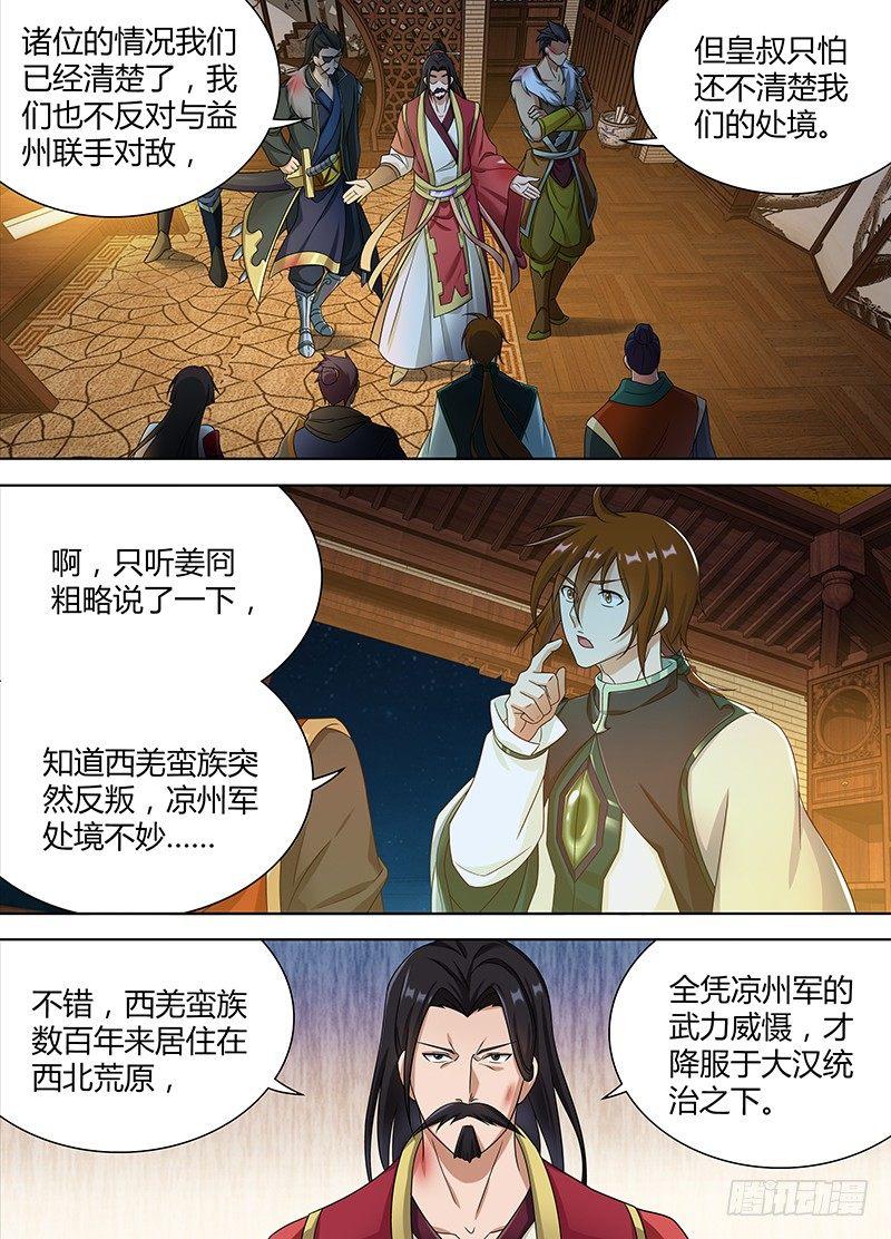 187-第195话