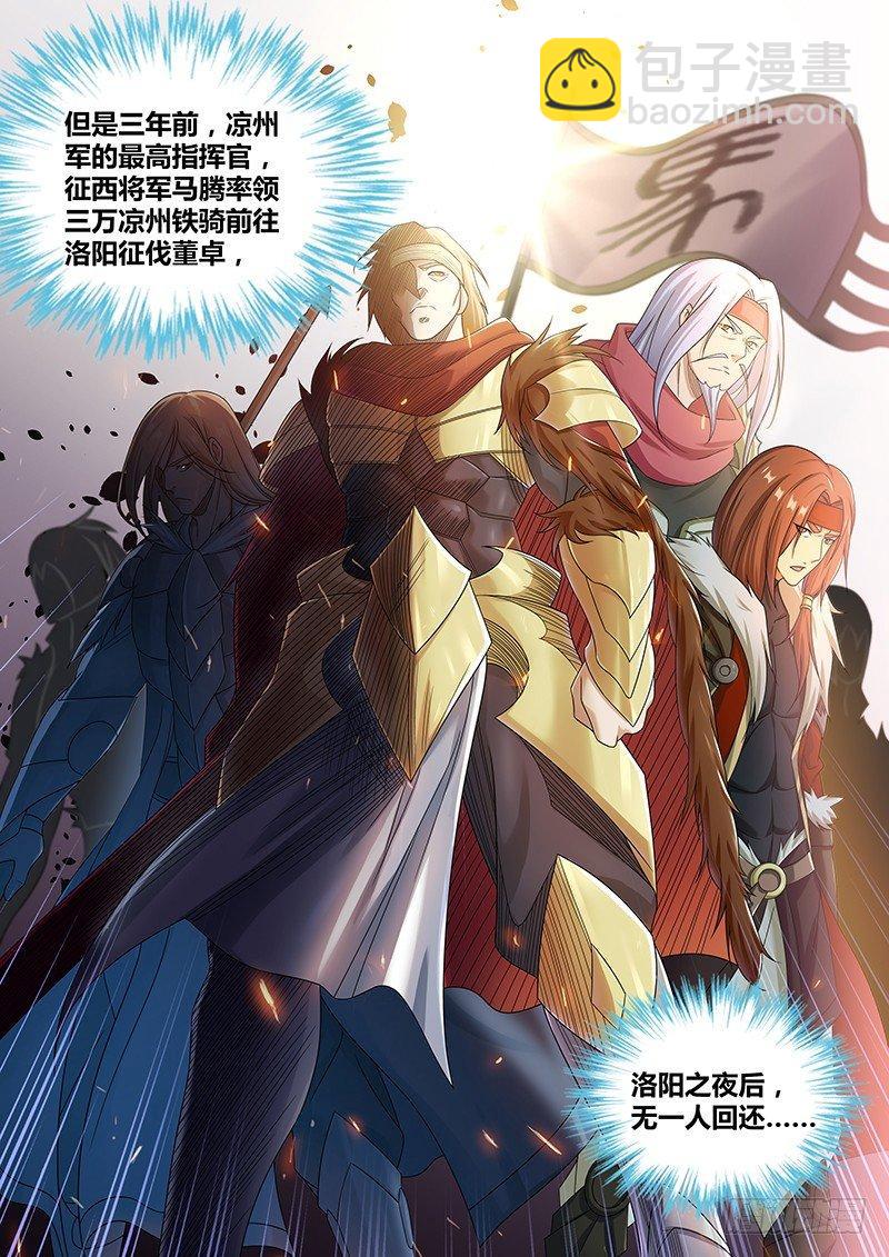 187-第195话