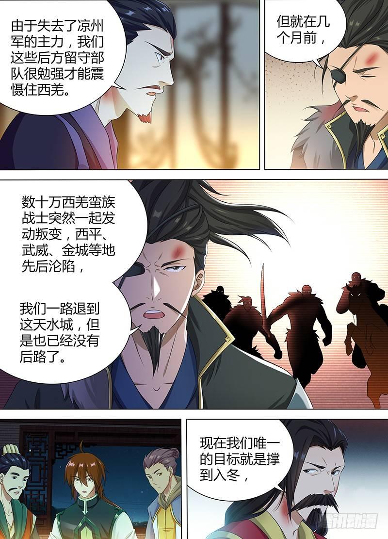 187-第195话