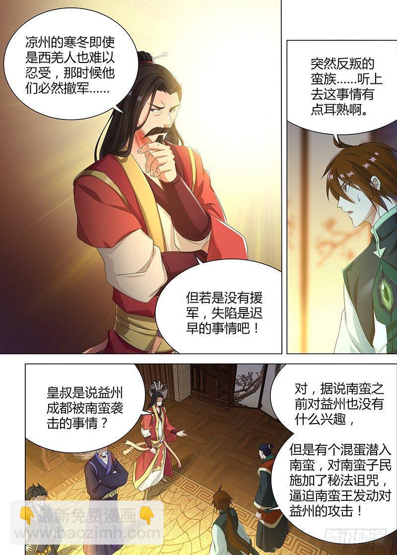 187-第195话