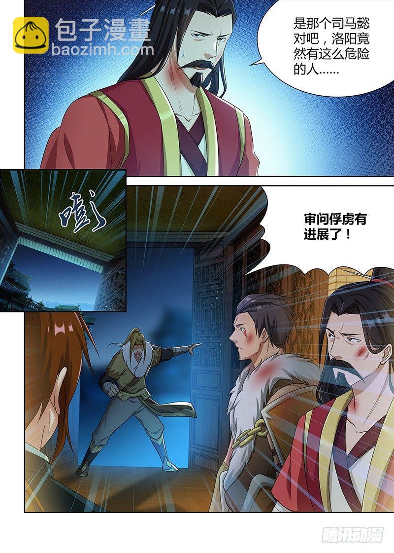 187-第195话