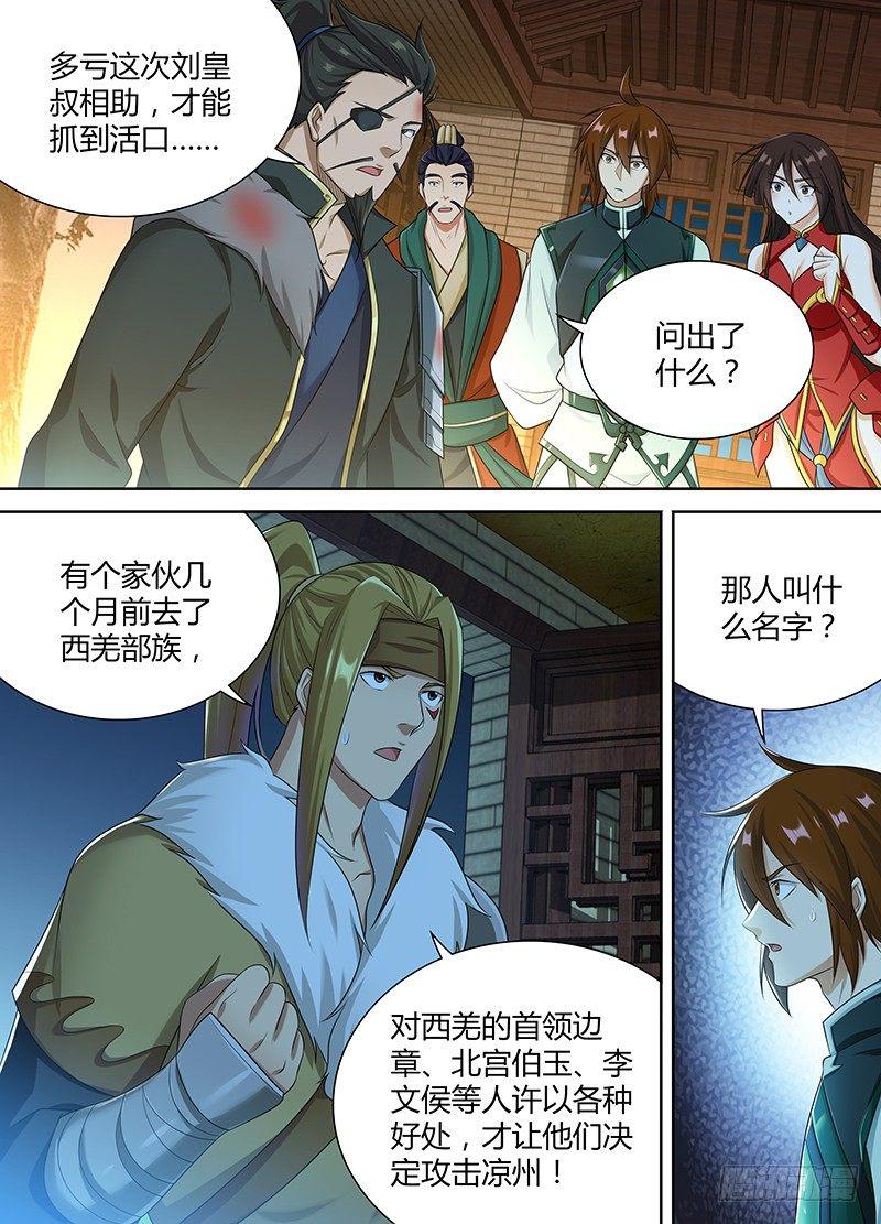 187-第195话