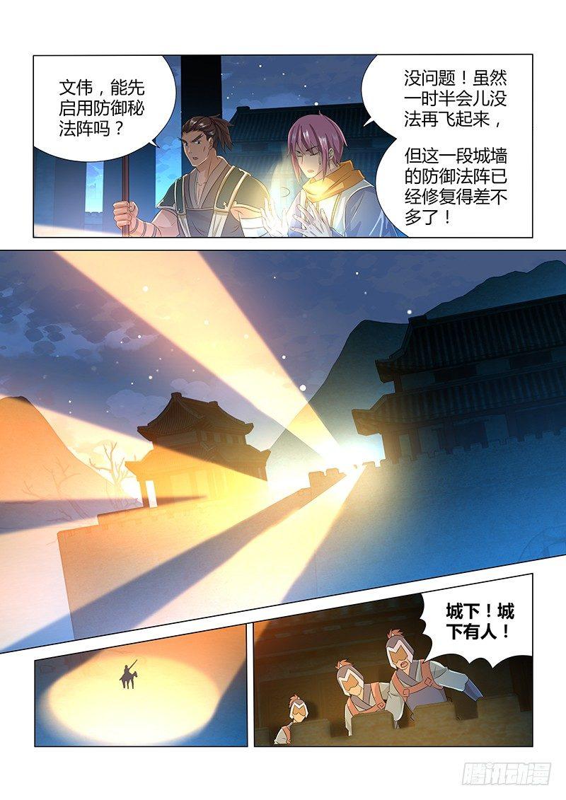 189-第197话