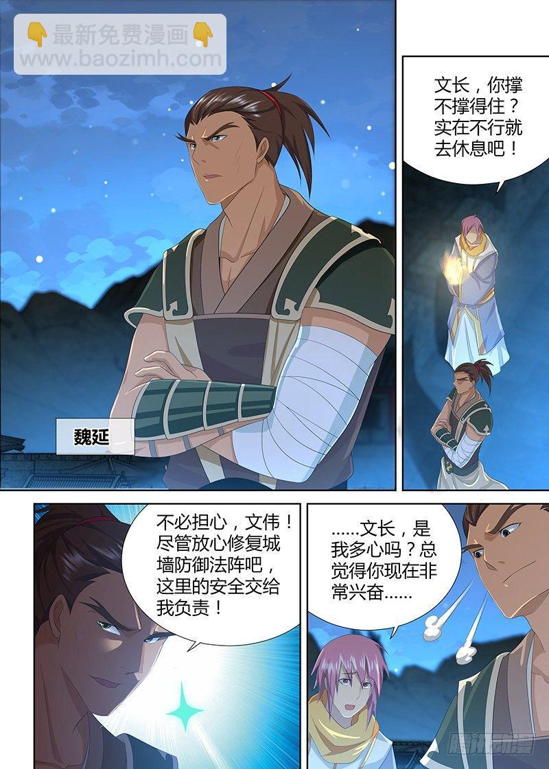 189-第197话