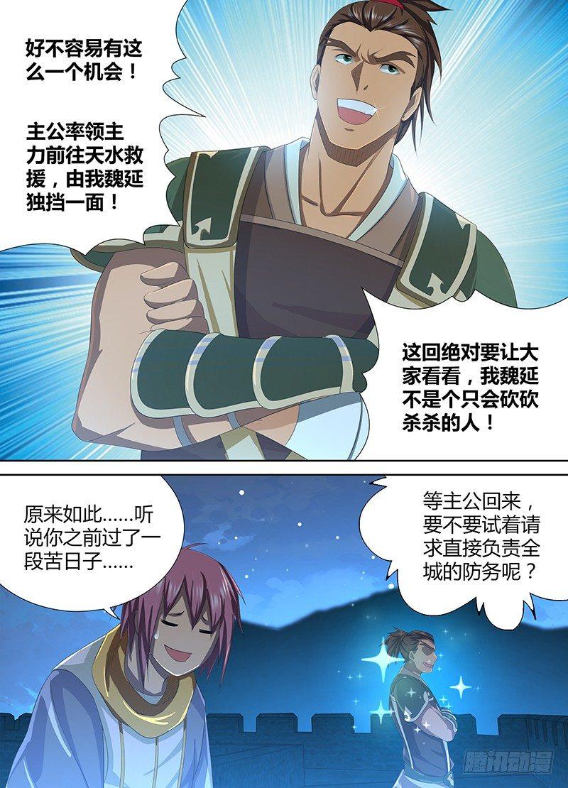 189-第197话