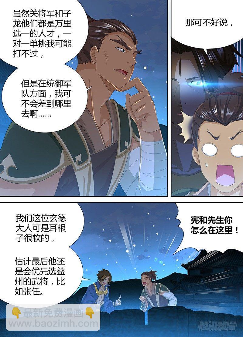 189-第197话