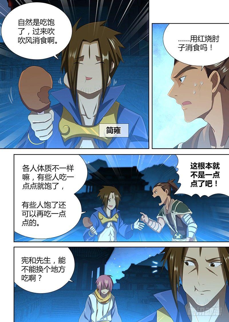 189-第197话