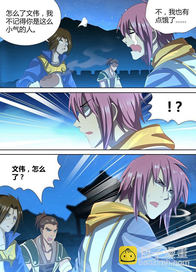 189-第197话