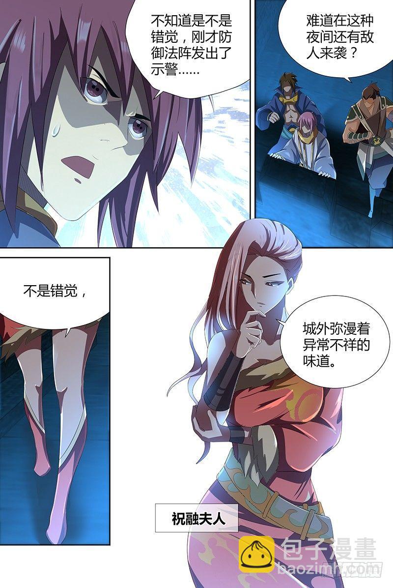 189-第197话