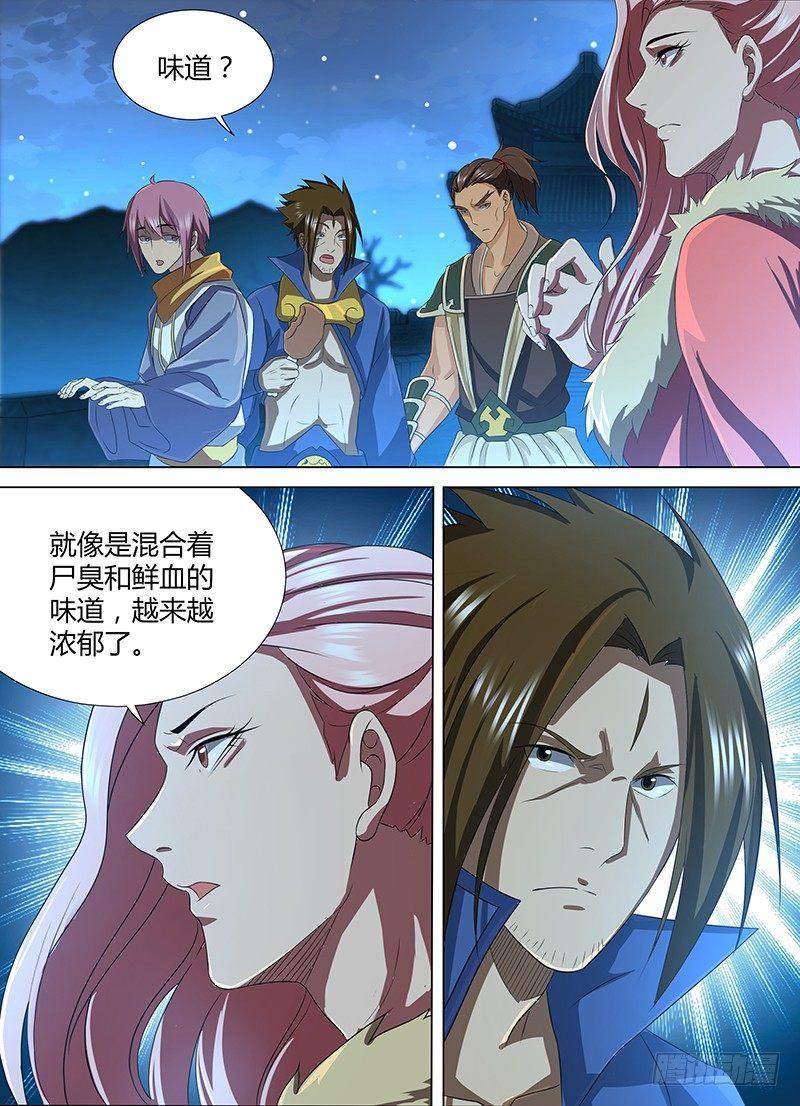 189-第197话
