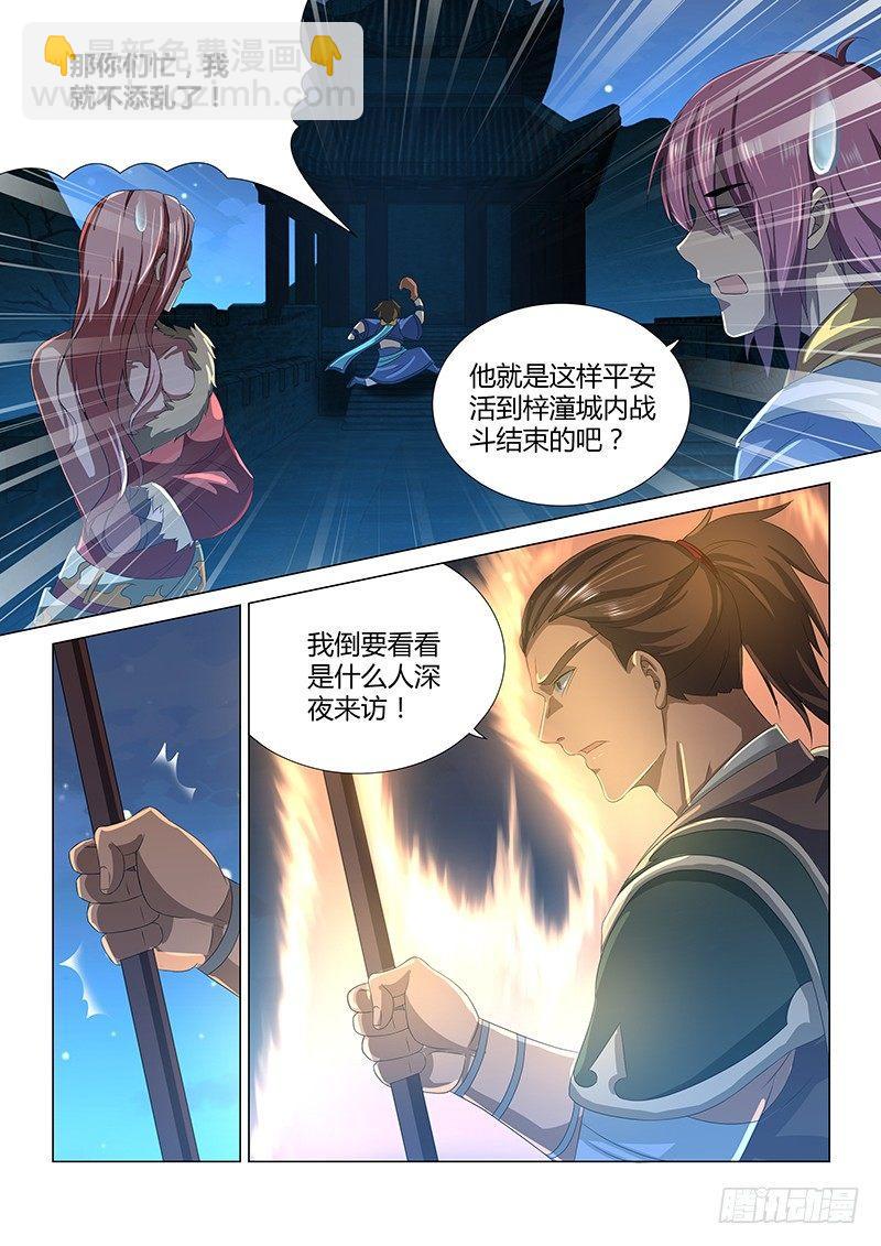 189-第197话