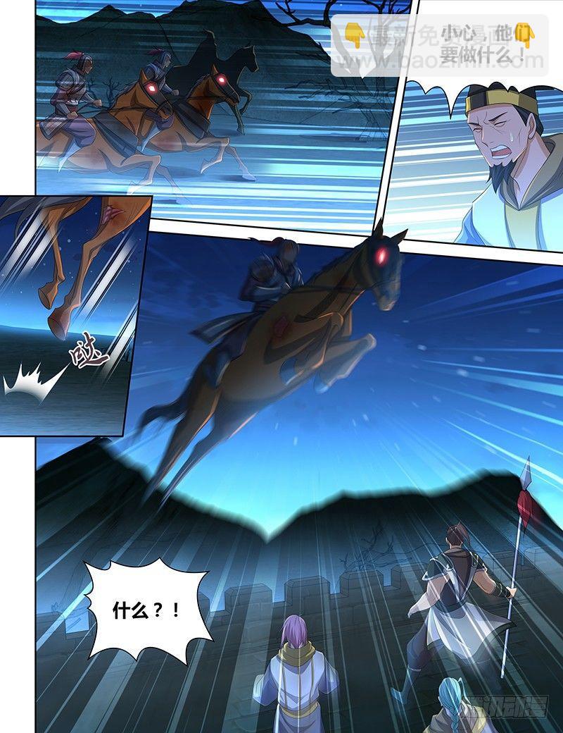 191-第199话