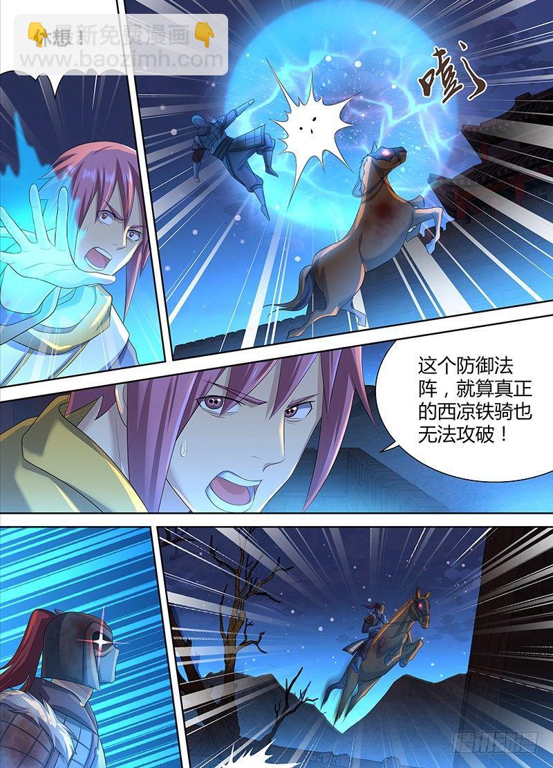191-第199话