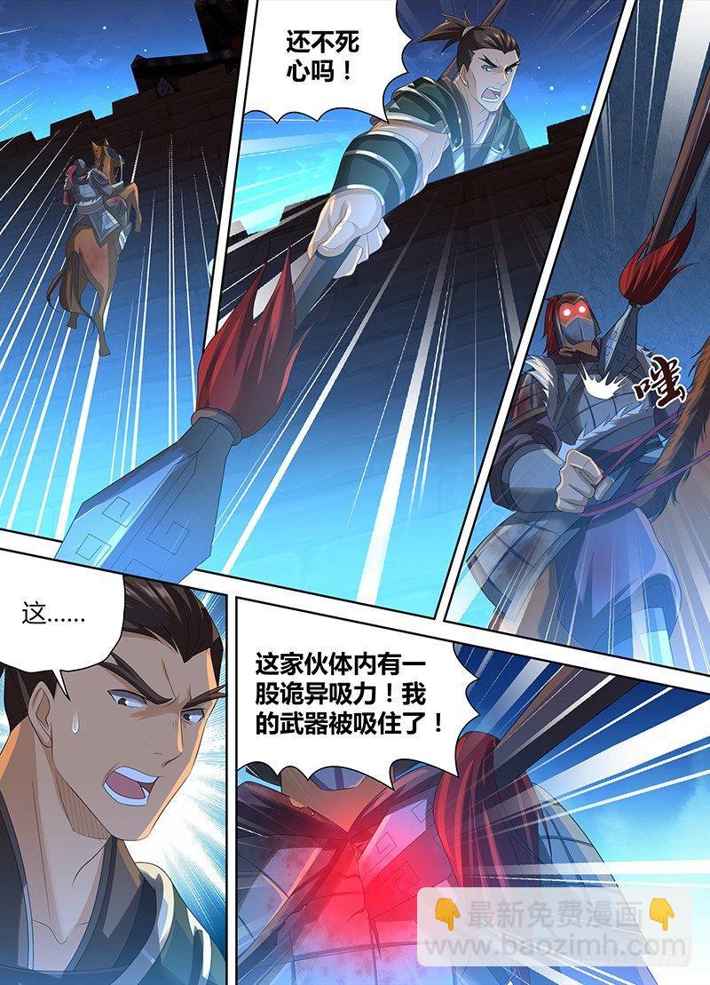 191-第199话
