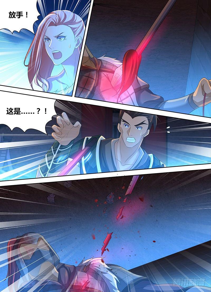 191-第199话