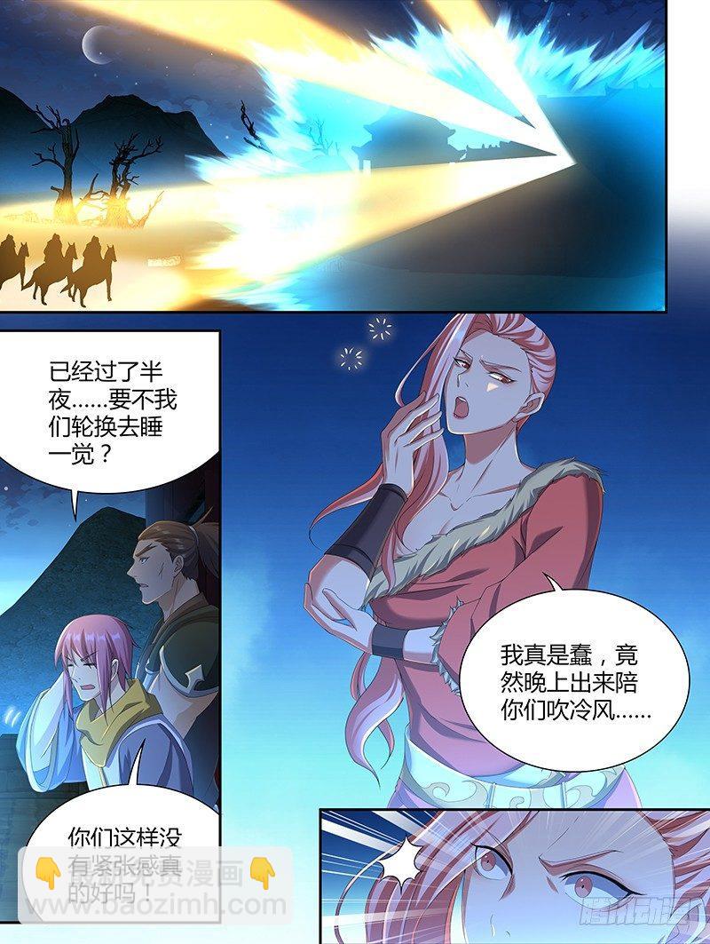 191-第199话