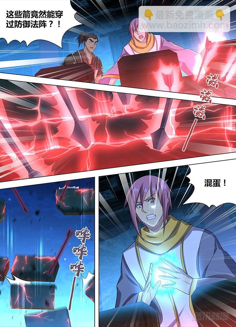 191-第199话