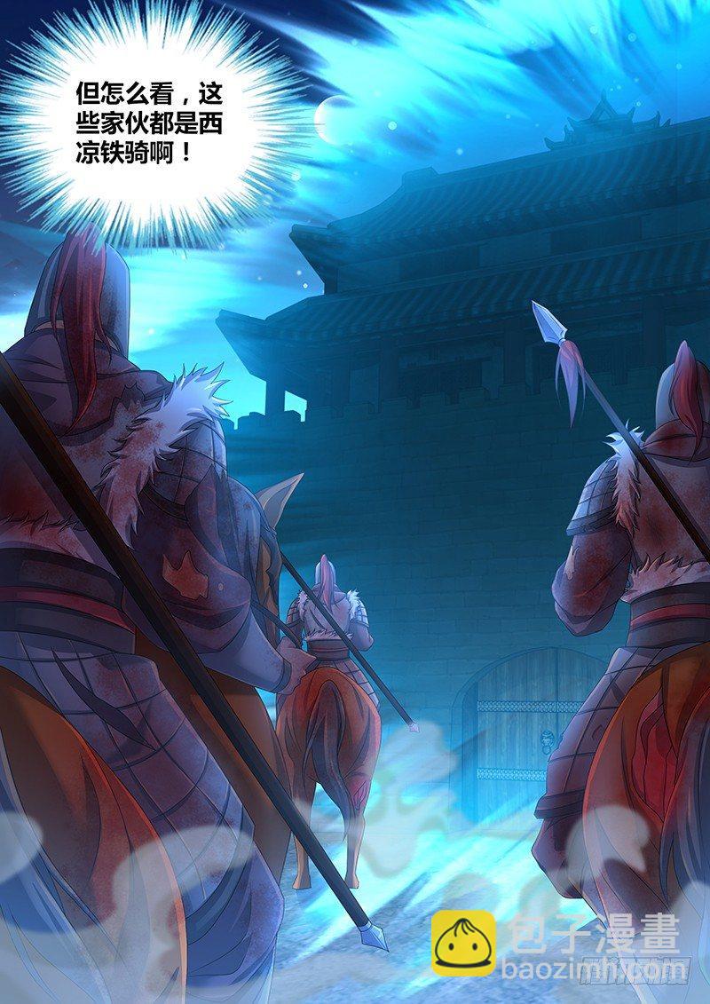 191-第199话