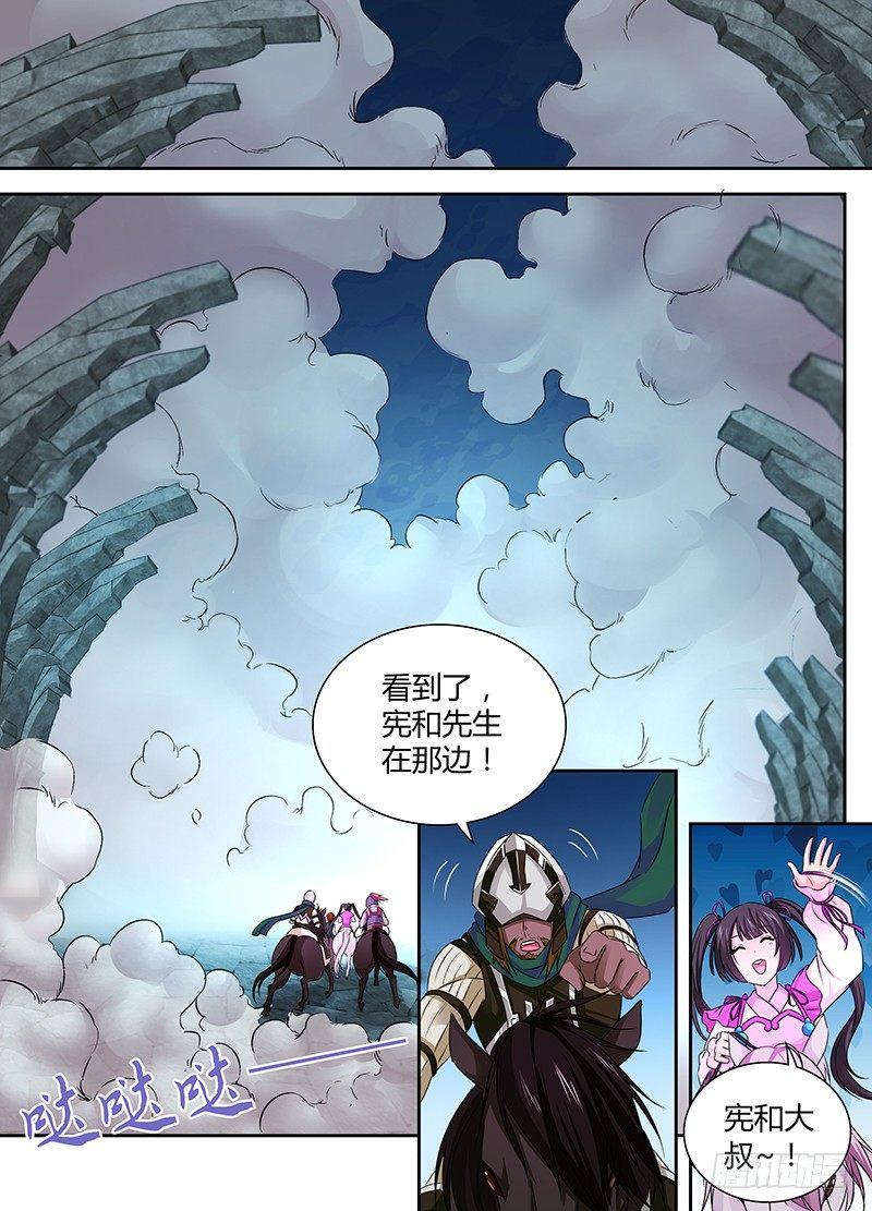 003-第3话
