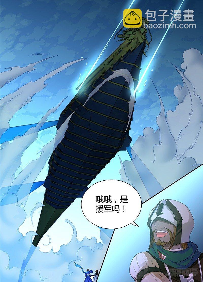 003-第3话