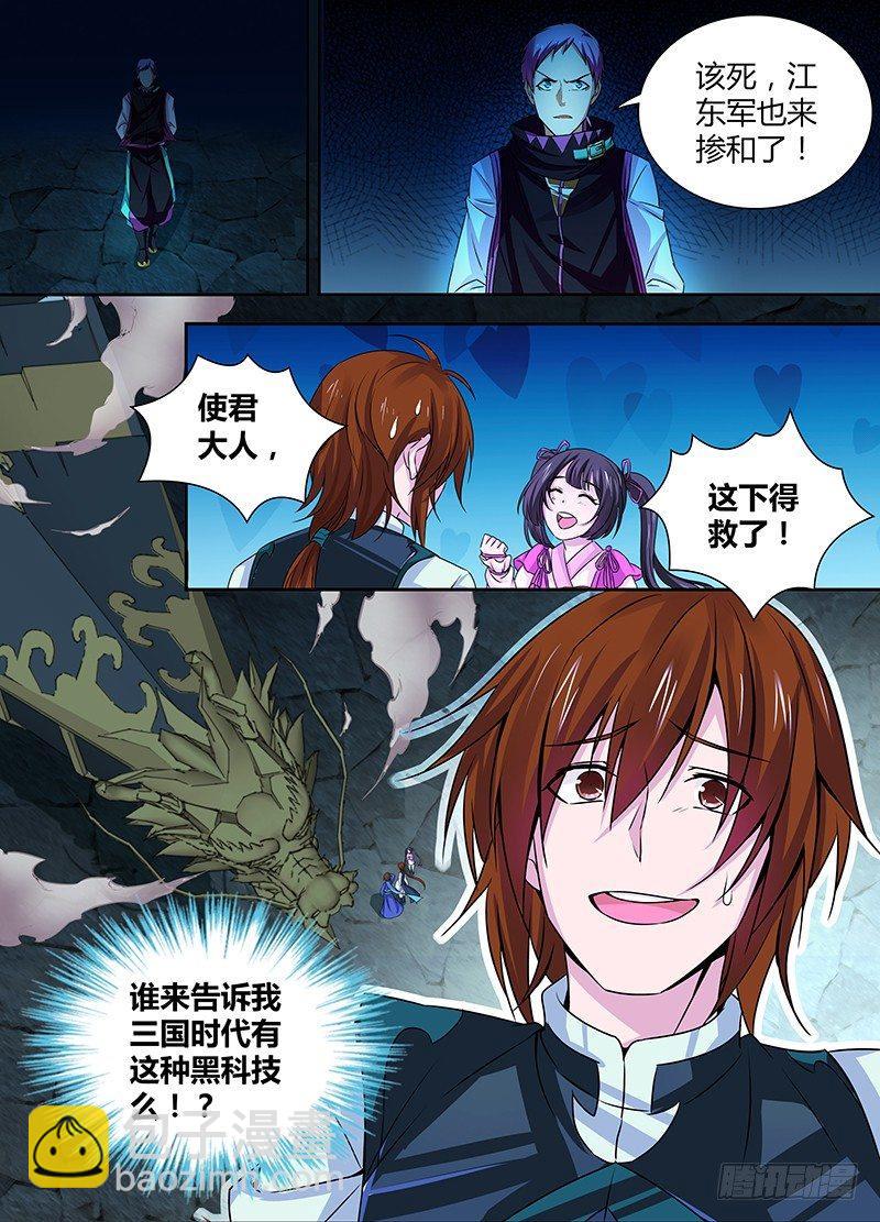 003-第3话