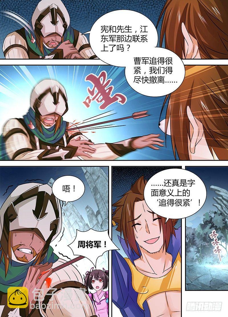 003-第3话
