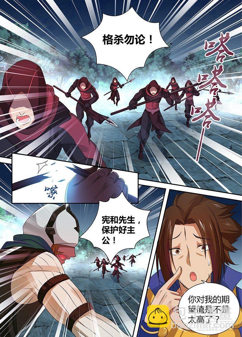 003-第3话