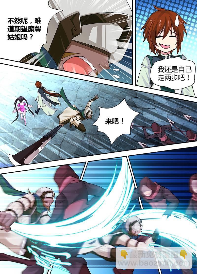 003-第3话