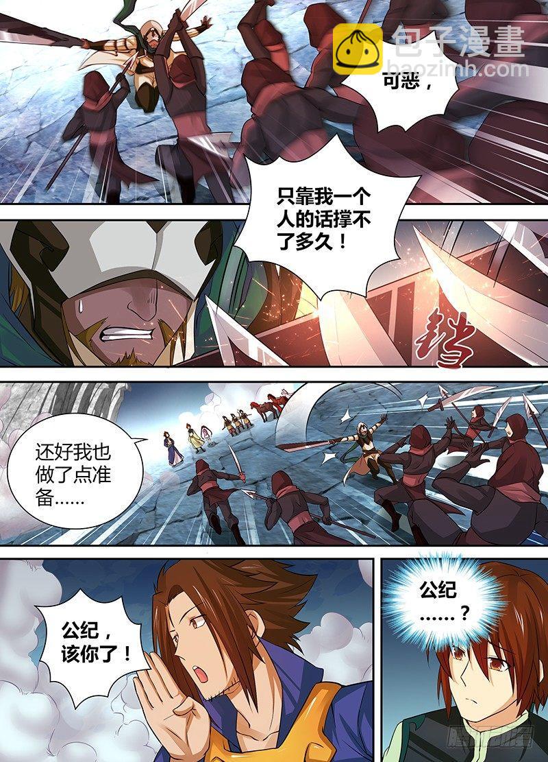 003-第3话