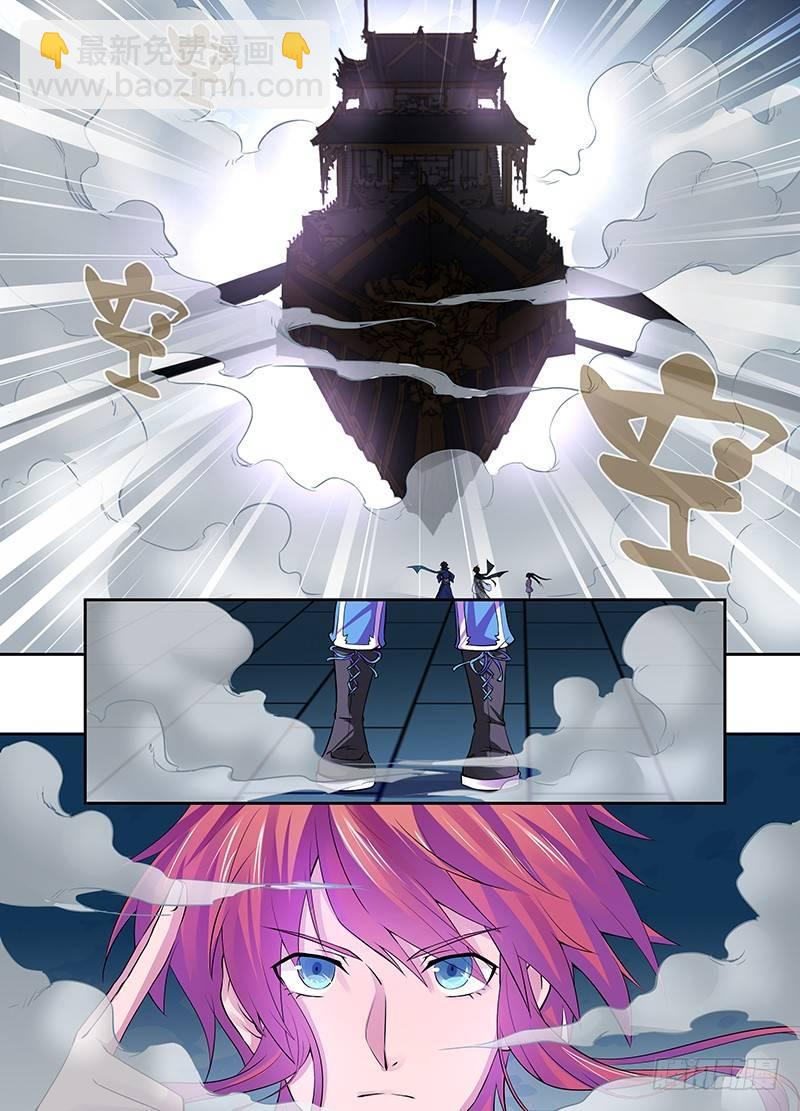 003-第3话