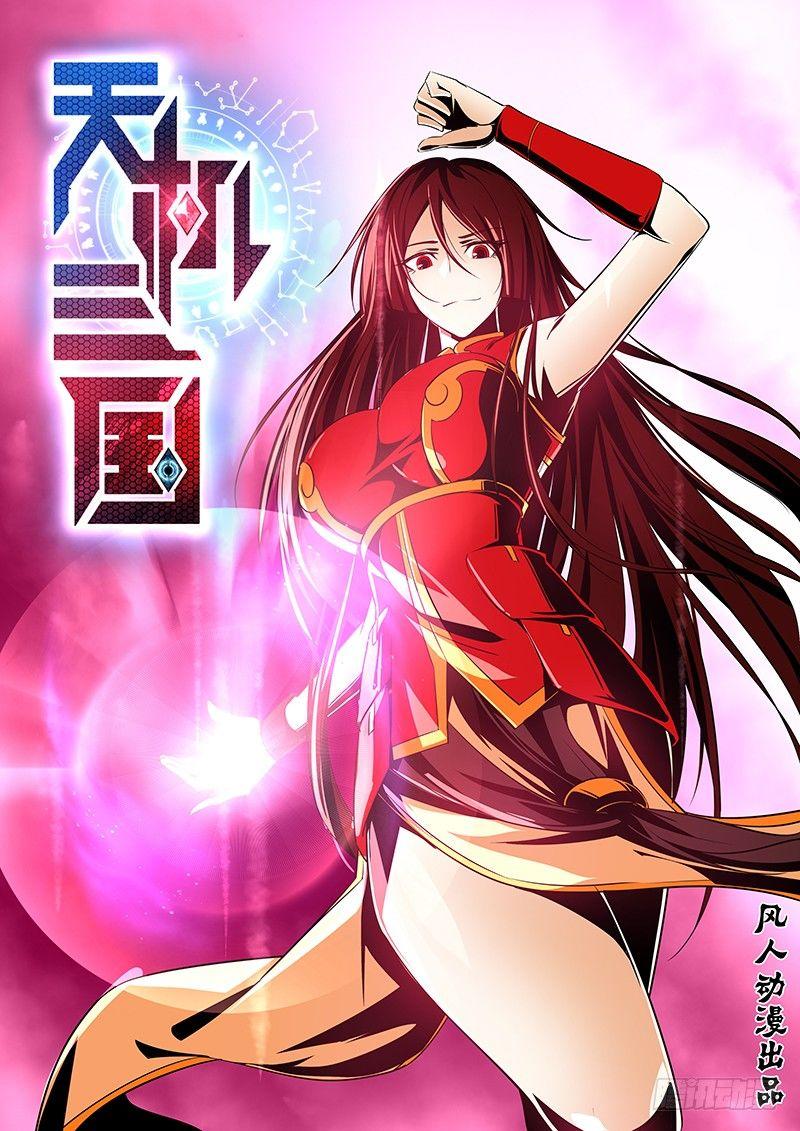 021-第21话