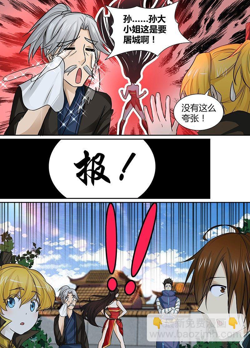 021-第21话