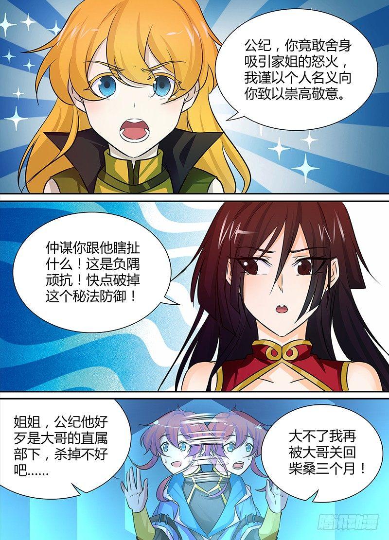 021-第21话