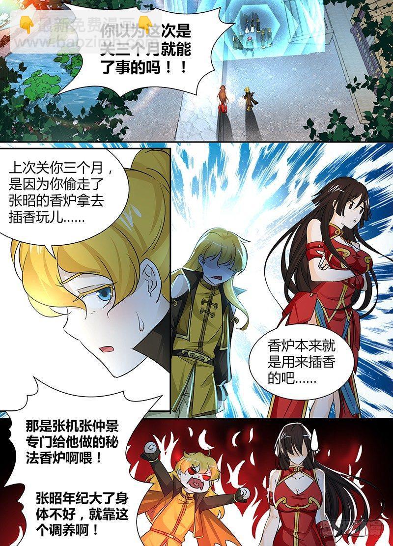 021-第21话