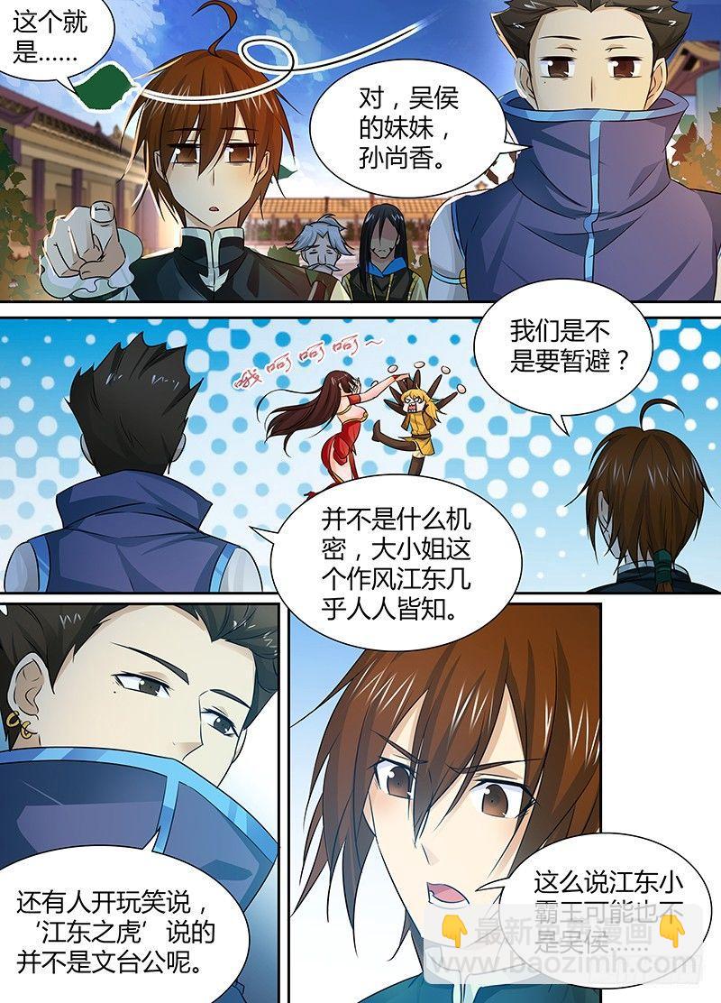 021-第21话