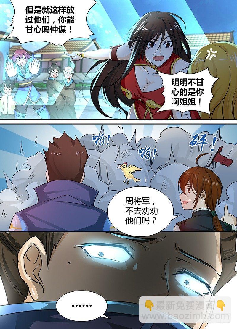 021-第21话