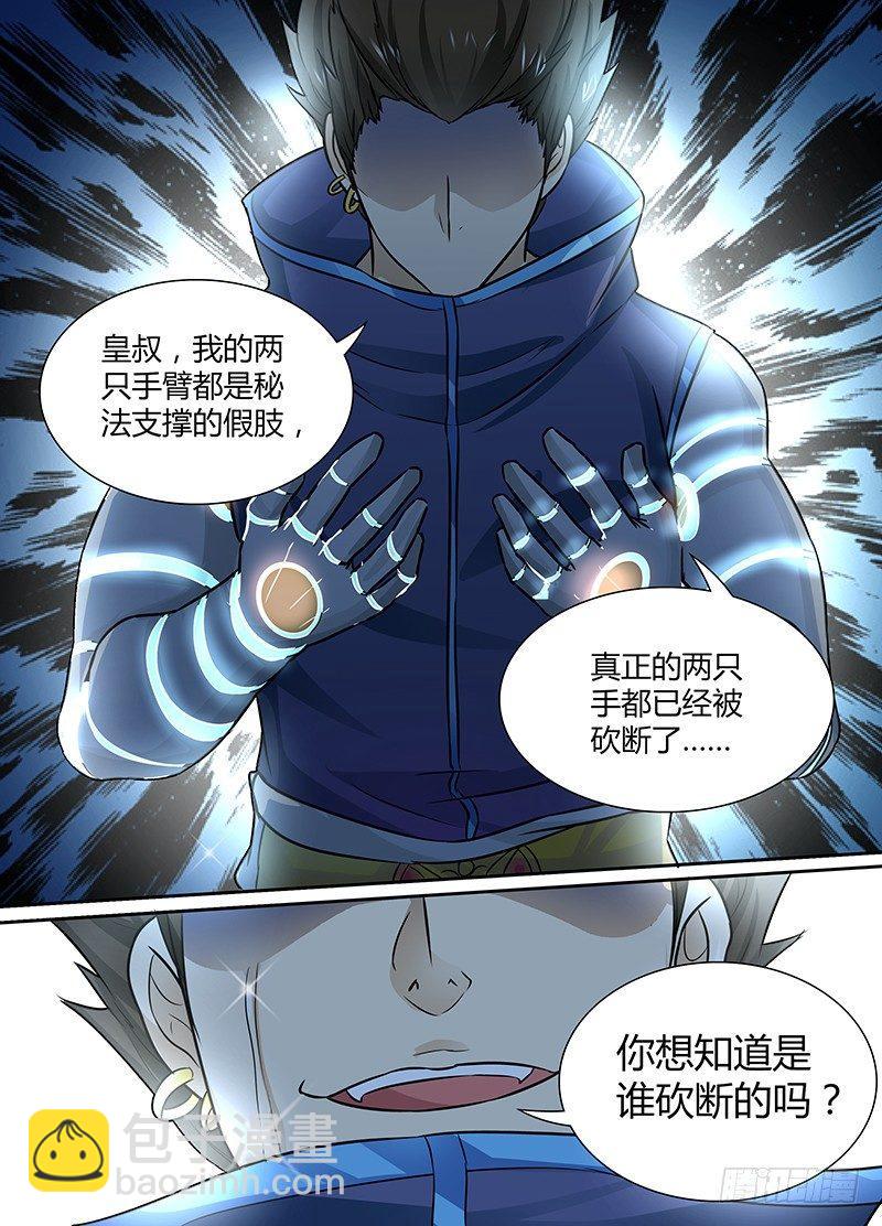 021-第21话